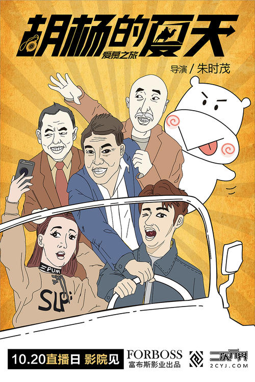 安第列斯-圭亚那大学 Market Development Degrees